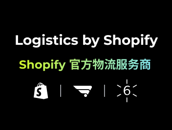 Logistics by Shopify